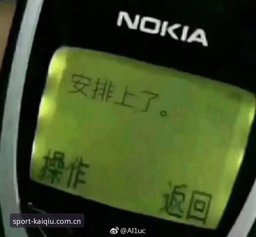 世界杯买球网站中国官方主站APP下载iOS版避坑实用指南