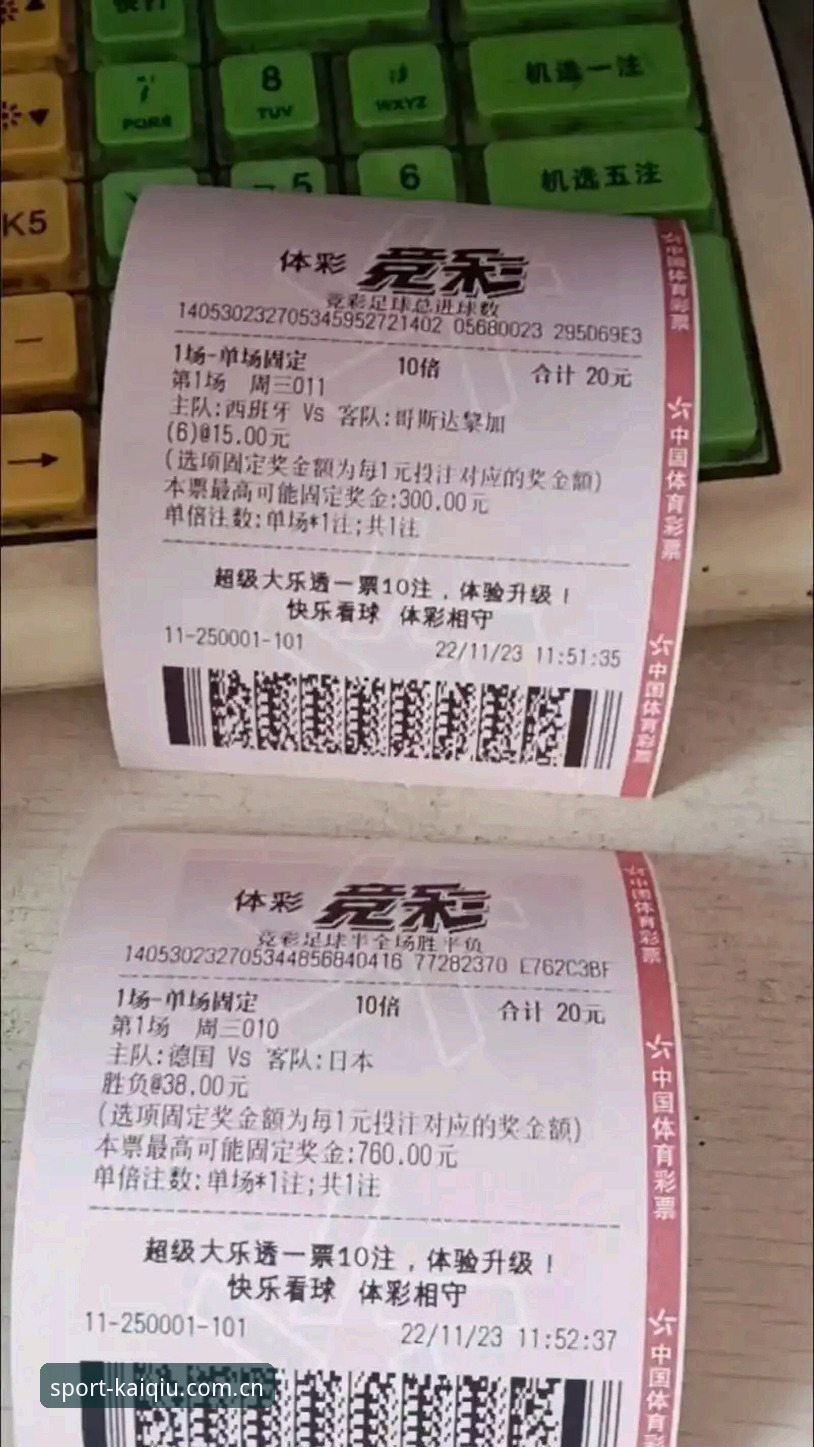 新版世界杯买球网站中国官方主站注册通道 世界杯买球网站中国官方主站最新动态:注册通道体验实测与2025手机版入口全解